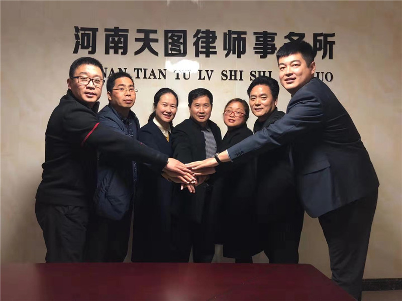 天图刑辩律师团队