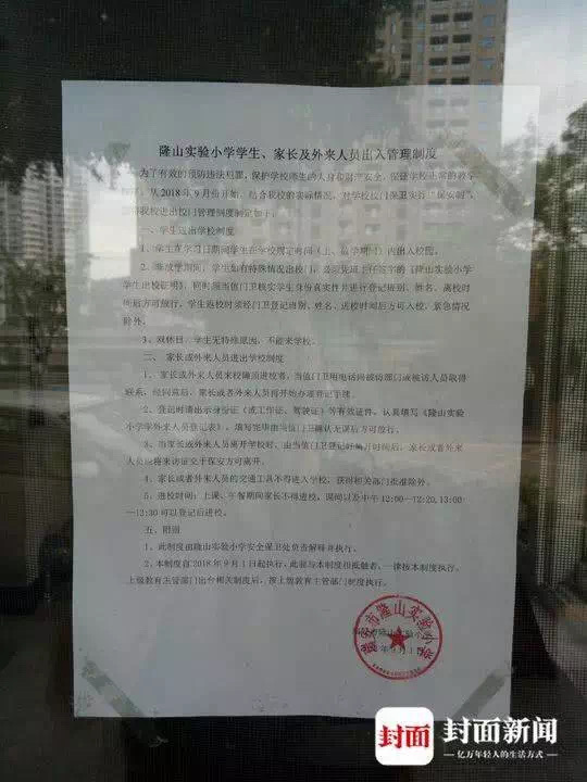 温州小学生被刺死细节详揭露！10岁小孩12出刀伤，案发前双方父母对话曝光